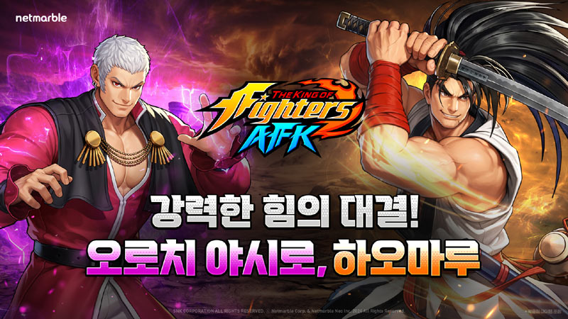 킹 오브 파이터 AFK, 오로치 야시로·하오마루 등장… 챔피언스 컵 추가