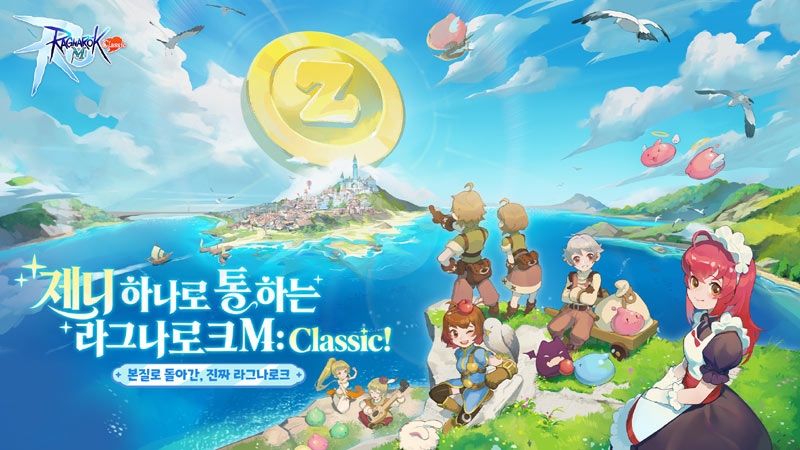 라그나로크M: Classic, 국내 사전예약 시작… 6월 CBT 진행 예정