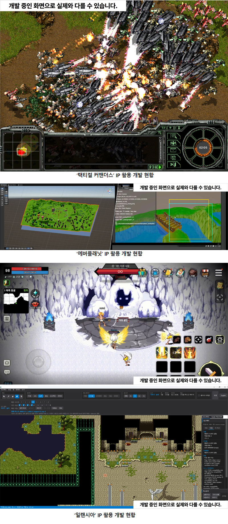 넥슨 IP에 덧입힌 새로운 상상력…‘NEXON Replay’, 각양각색 파트너와 협업 박차!