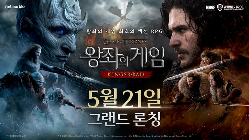 넷마블 ‘왕좌의 게임: 킹스로드’, 모바일 정식 출시… 구글·앱스토어 그랜드론칭
