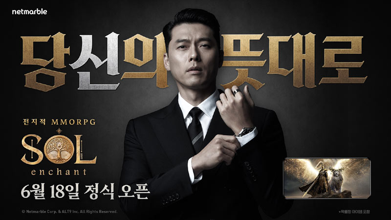 SOL: enchant, 6월 18일 국내 정식 출시… 29일부터 캐릭터명 선점 시작