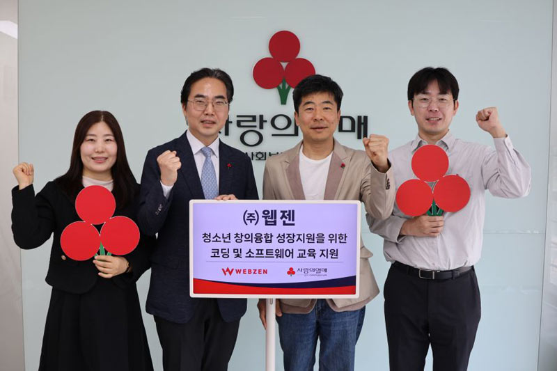 웹젠, 2026년 경기 사랑의열매 ‘ESG나눔기업패’ 수상