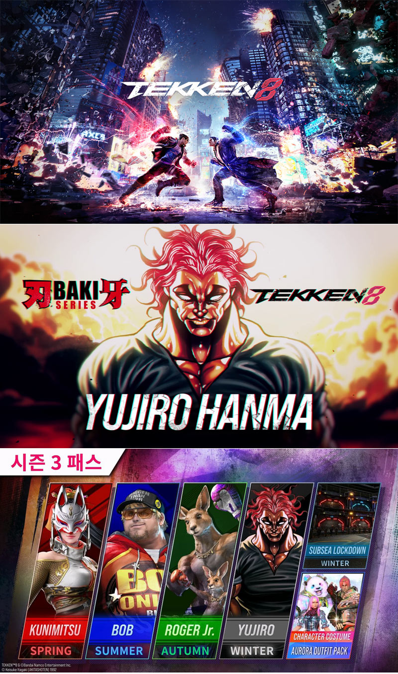 ‘철권 8’, 시즌 3 캐릭터 Yujiro Hanma 공개… Kunimitsu 선행 플레이 예고
