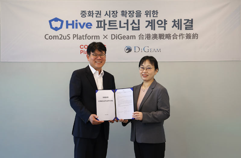 컴투스플랫폼, 대만 퍼블리셔 ‘디김’과 파트너십… 중화권 확장 가속화