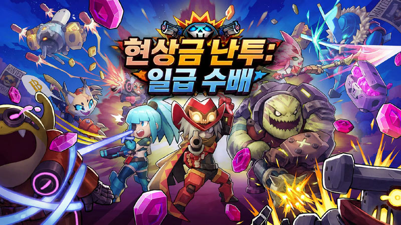 ‘현상금 난투: 일급 수배’, 스팀 정식 출시… 올가미 액션과 협동 전투 선보인다