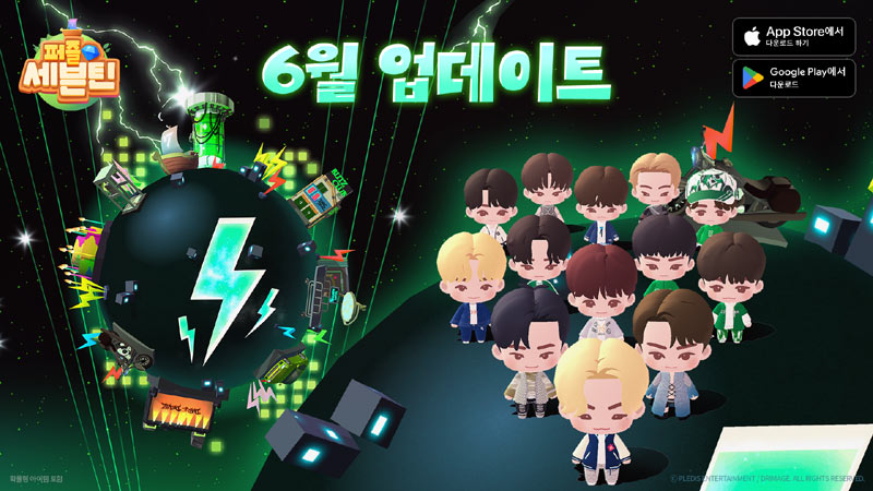 퍼즐 세븐틴, 신규 콘텐츠 ‘세봉 짝짜꿍’ 업데이트… THUNDER 섬 추가