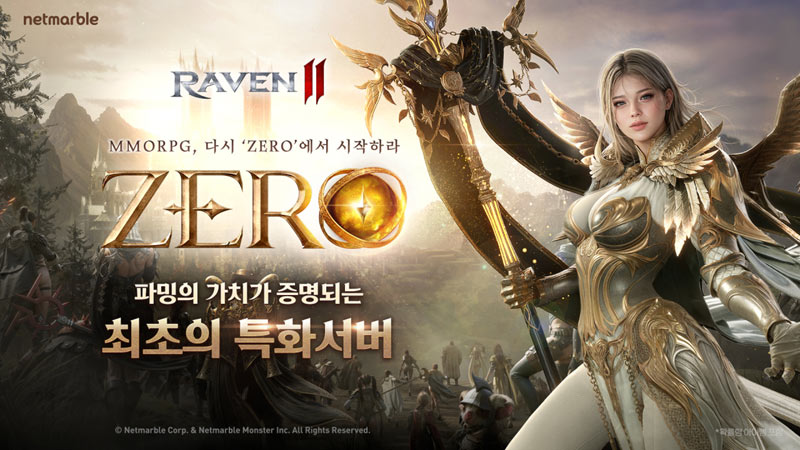 레이븐2, 특화 서버 ‘ZERO2’ 오픈… 6개 서버 추가 개설