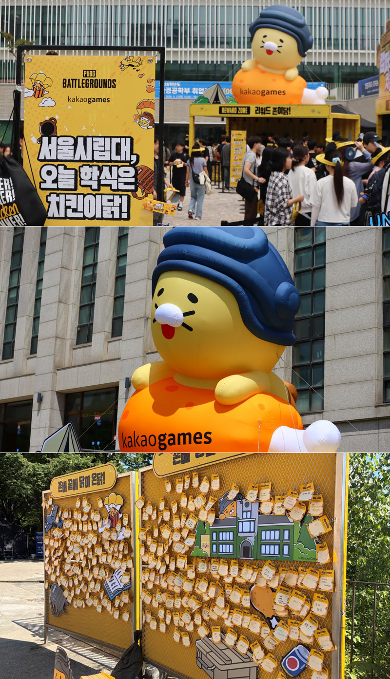 배틀그라운드, 대학 축제 오프라인 행사 ‘캠퍼스 치킨 드랍 VOL.2’ 성료