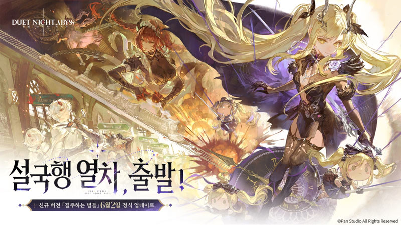 듀엣 나이트 어비스, 1.4 버전 ‘질주하는 별들’ 업데이트 실시