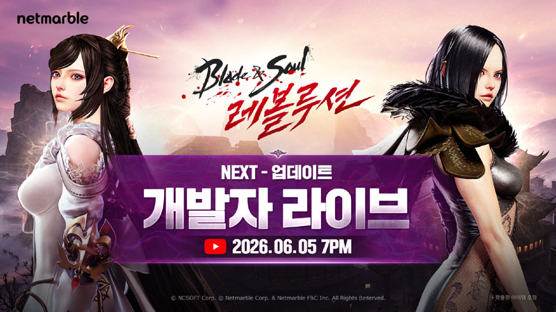 ‘블레이드 & 소울 레볼루션’, 첫 개발자 라이브 진행… 환술사·직업 밸런스 소통