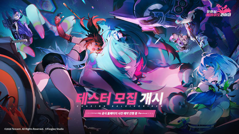 신작 ‘체이싱 칼레이도라이더’ 신규 베타 테스트 참가자 모집 시작