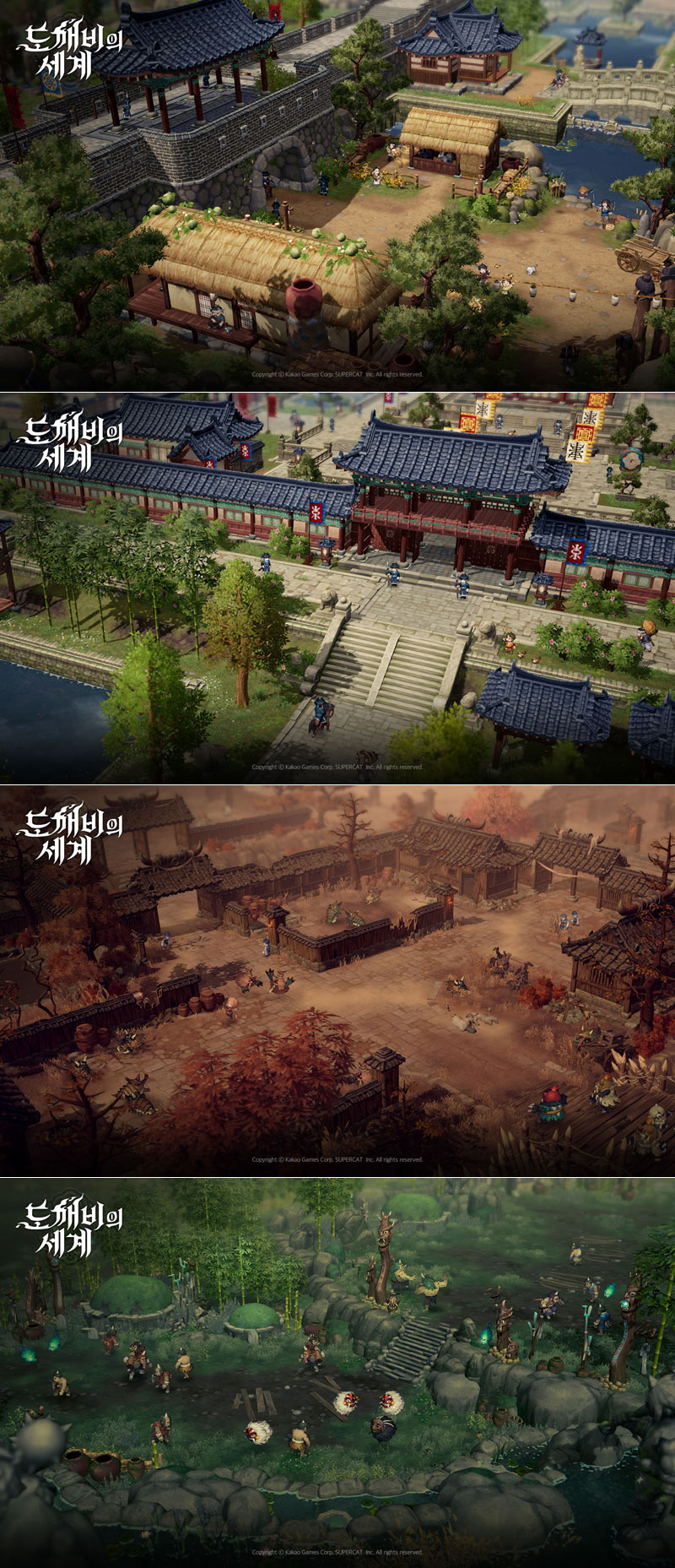 카카오게임즈, 슈퍼캣의 신작 MMORPG ‘도깨비의세계’ 인게임 이미지 최초 공개