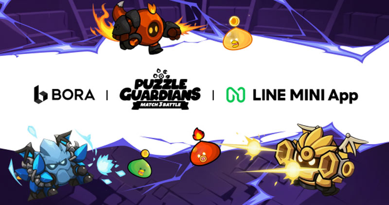 메타보라게임즈, 라인(LINE) 미니앱 기반 ‘퍼즐 & 가디언즈’  일본 출시