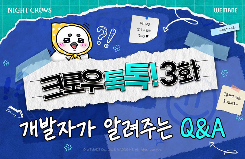 위메이드, ‘나이트 크로우’ 개발자 Q&A 영상 공개