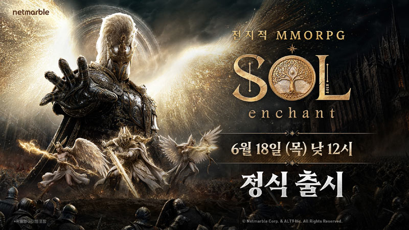 넷마블 신작 MMORPG ‘SOL: enchant’, PC·모바일 국내 정식 출시