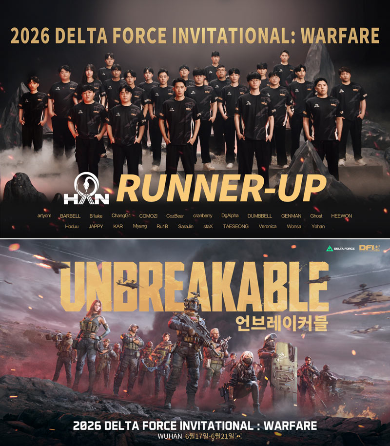 델타 포스 국제 e스포츠 대회 ‘DFIW 2026’ 성료! … 한국 대표팀 준우승