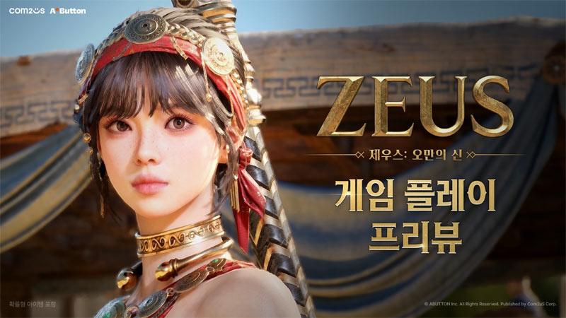 컴투스 신작 MMORPG ‘제우스: 오만의 신’,  실제 게임 플레이 영상 첫 공개