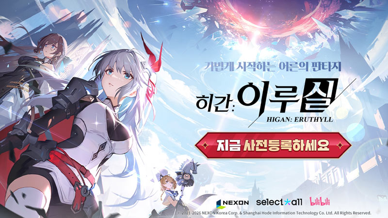 넥슨, 수집형 RPG ‘히간: 이루실’ 사전 등록 시작