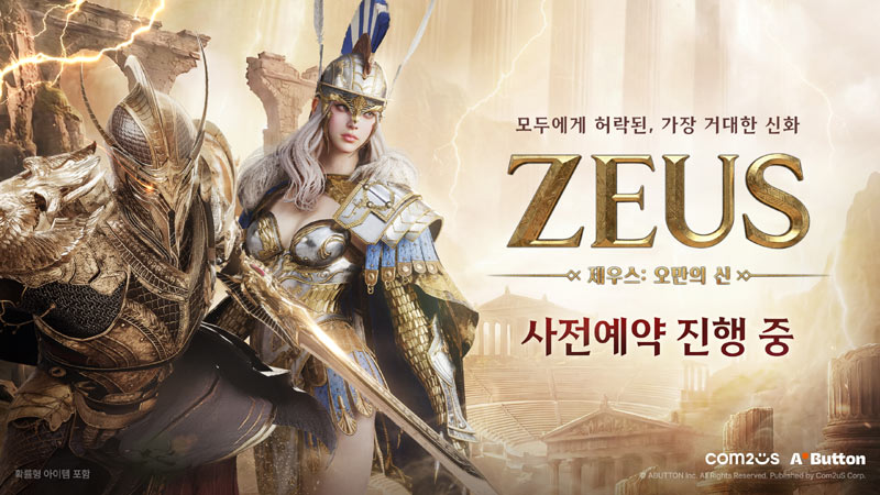컴투스 블록버스터급 신작 MMORPG ‘제우스: 오만의 신’ 사전예약 시작,  출시 준비 본격화    