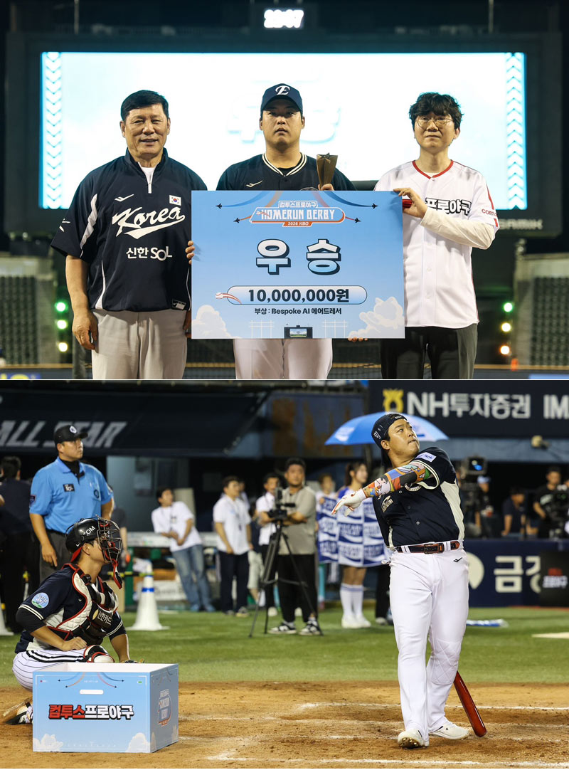 컴투스, 뜨거웠던 ‘2026 KBO 올스타전 홈런더비’ 성황리 종료!