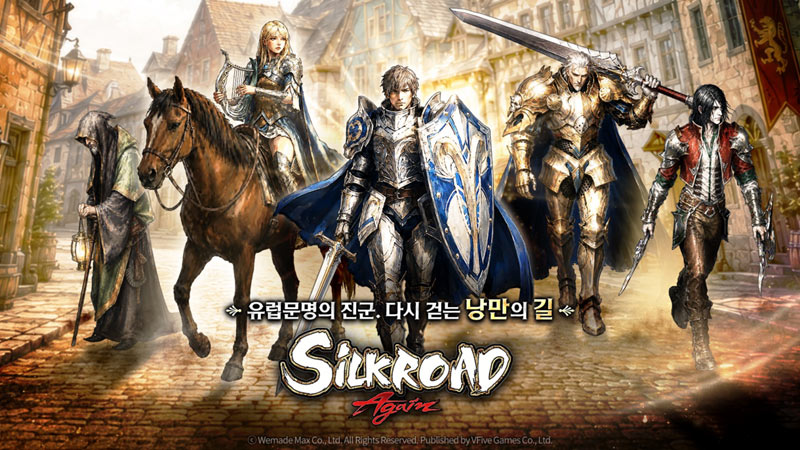‘실크로드 어게인’, 유럽 문명 업데이트… 최고 레벨 85 확장