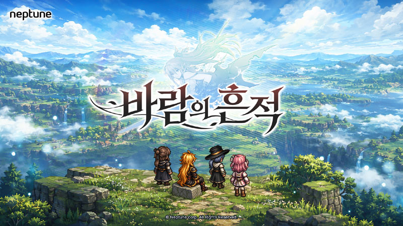 넵튠, 도트 픽셀 기반 판타지 RPG ‘바람의 흔적’ 글로벌 퍼블리싱 계약 체결