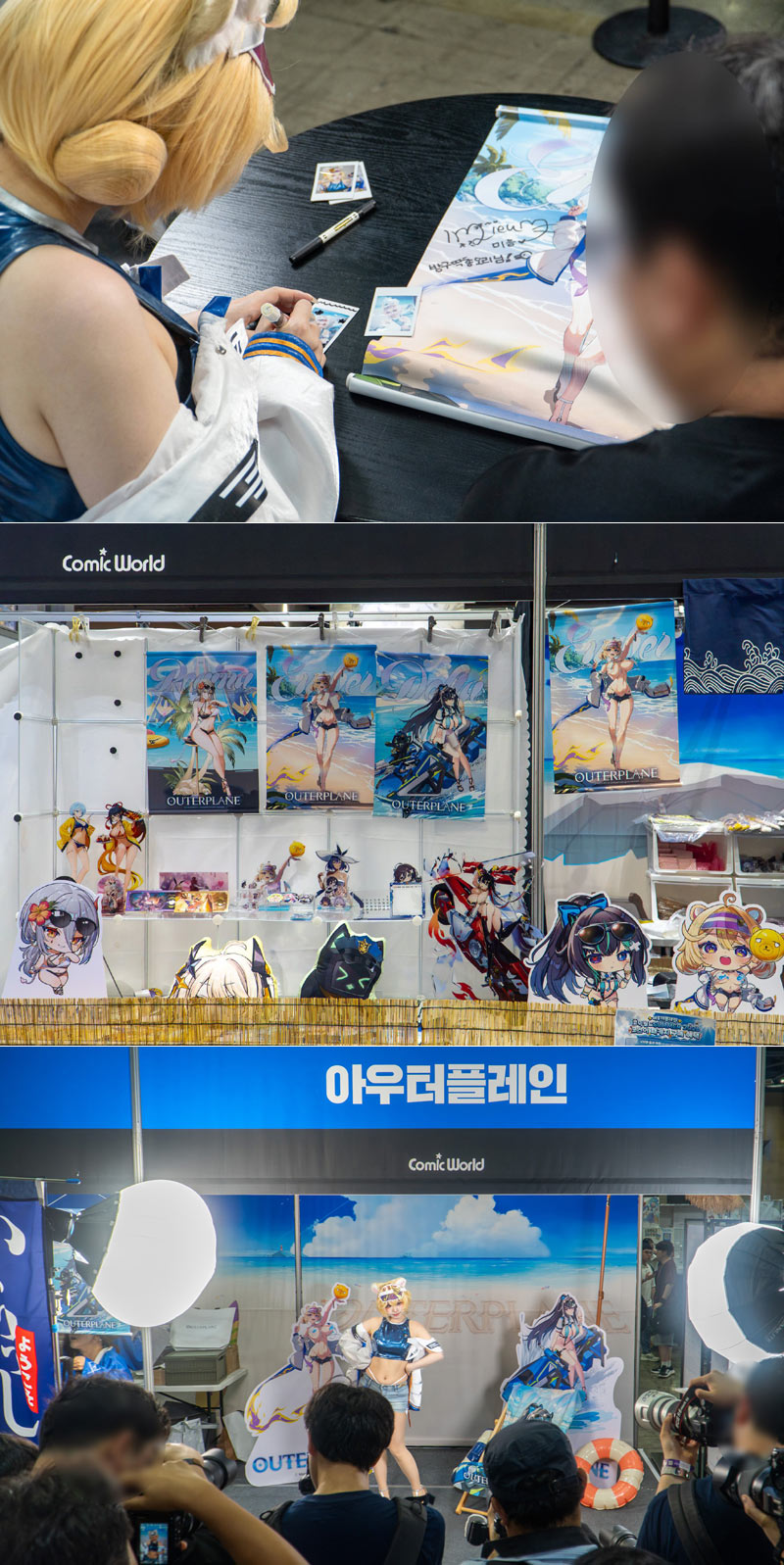 ‘아우터플레인’, 코믹월드 성료 이어 대규모 스토리 개편… 스팀 버전 출시도 예고
