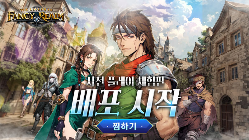 유저조이, 판타지 전략 RPG ‘환세록 리메이크’ 스팀 데모 무료 배포