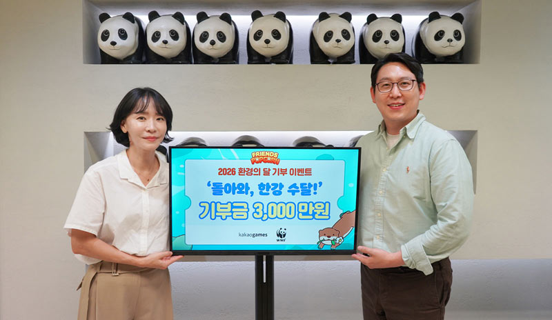 카카오게임즈, 프렌즈팝콘 ‘환경의 달’ 기부 이벤트 성료…수달 서식지 보전 위해 WWF에 기부