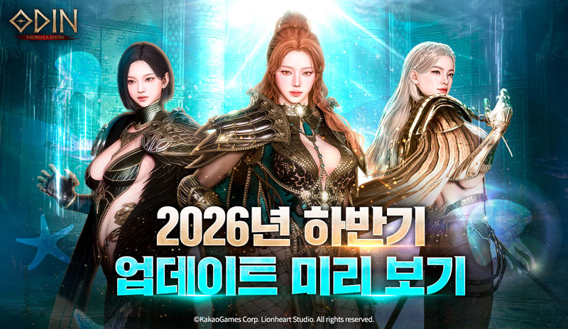 카카오게임즈 ‘오딘: 발할라 라이징’,  2026년 하반기 업데이트 미리보기 공개