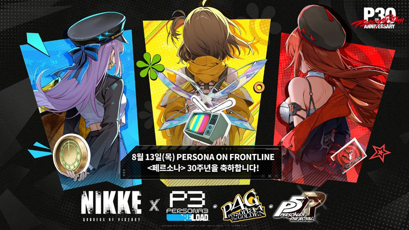 ‘승리의 여신: 니케’, 페르소나 30주년 기념 페르소나3·4·5 콜라보 진행