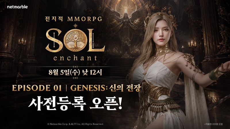 넷마블 ‘SOL: enchant’, 첫 대규모 업데이트  ‘EPISODE 01. GENESIS: 신의 전장’ 사전등록 실시