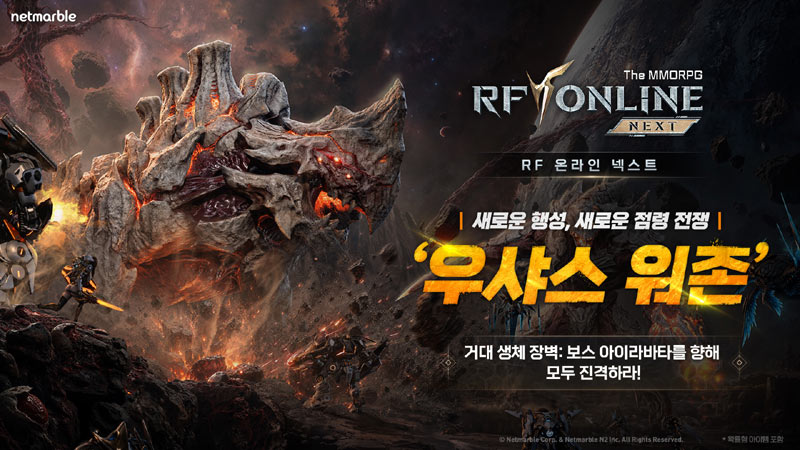 넷마블 ‘RF 온라인 넥스트’, 두 번째 외행성 점령전  ‘우샤스 워존’ 등 업데이트 실시