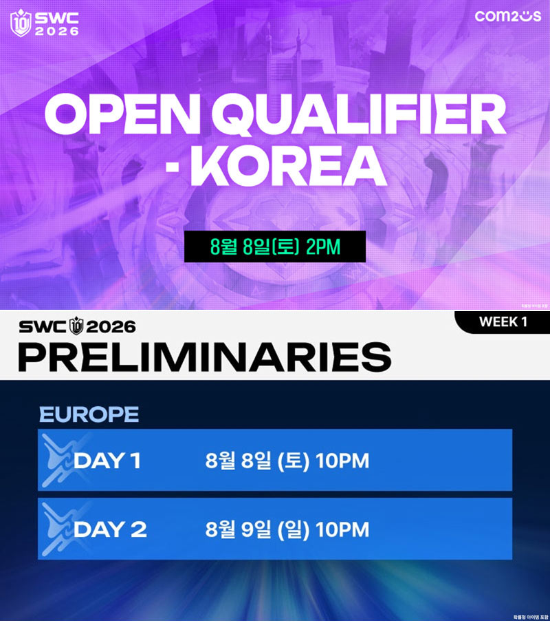 컴투스 ‘SWC2026’, 8일 오픈 퀄리파이어-한국으로 시즌 개막!