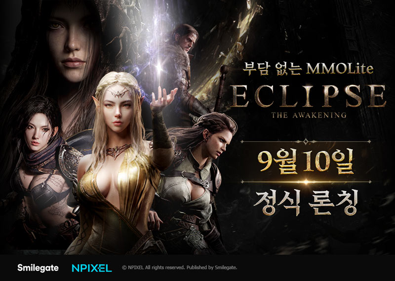 스마일게이트, MMORPG 신작 ‘이클립스: 더 어웨이크닝’ 9월 10일 론칭!