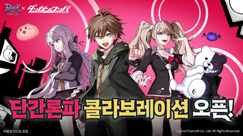 그라비티 ‘라그나로크M’, 단간론파 콜라보 이벤트 실시… 한정 펫·의상 선보여