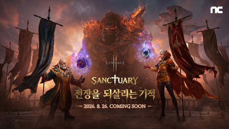 엔씨 리니지2M, ‘SANCTUARY: 전장을 되살리는 기적’ 업데이트 예고