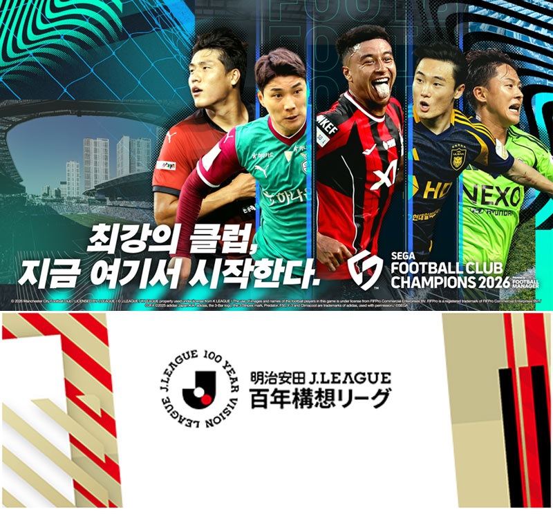 ‘SFCC 2026’, J리그 득점왕·성향 셀렉션 SP 선수 스카우트 개최