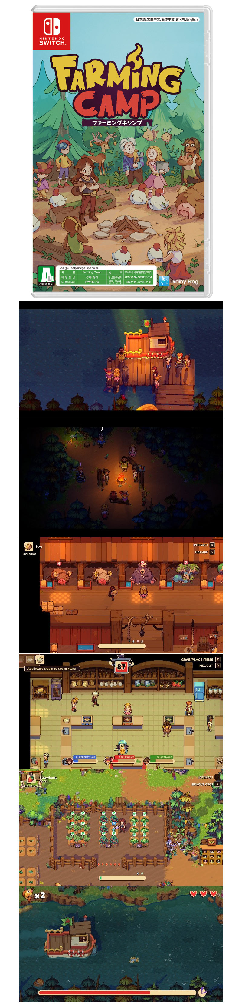 파밍 캠프, Nintendo Switch 패키지 예약판매 시작!