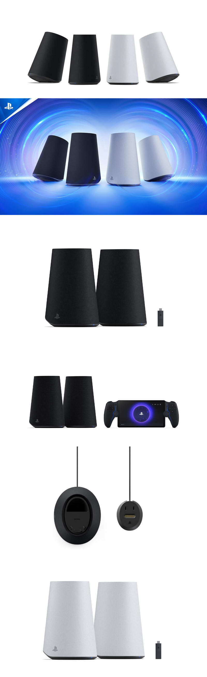 PlayStation, Pulse Elevate 무선 스피커 11월 12일(목) 국내 정식 출시