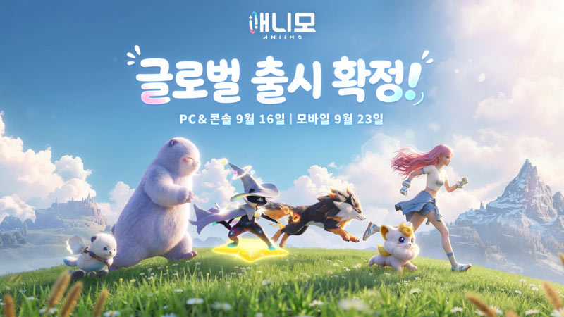 오픈월드 몬스터 포획 RPG ‘애니모’ , 9월 16일 글로벌 출시 확정!