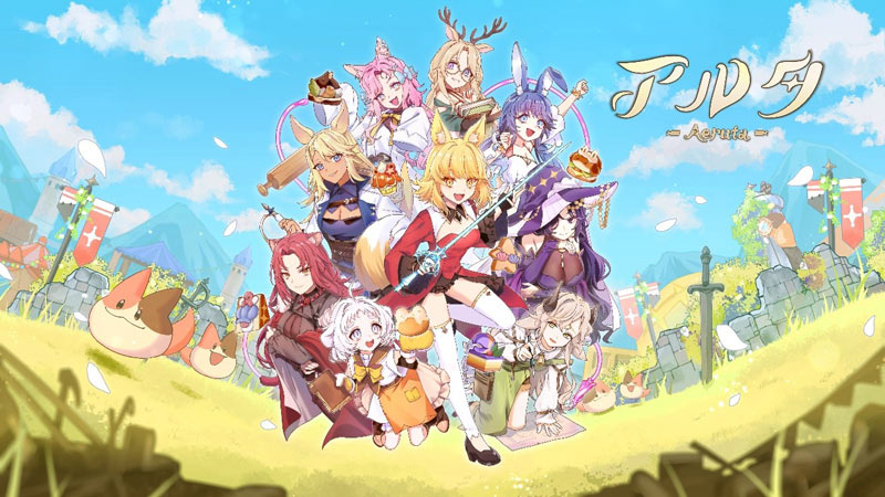 GGA, 베이커리 경영 액션 RPG ‘Aeruta’ 12월 10일 콘솔 출시… 패키지 예약 판매 진행