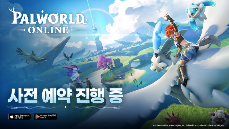 가레나, 신작 모바일 멀티플레이 RPG ‘팰월드 온라인’ 국내 사전예약 시작!