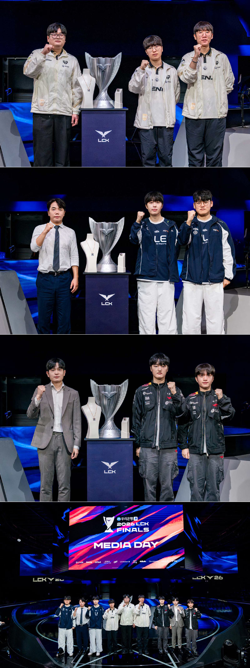 “3대1로 이길 것” 한화생명e스포츠-T1, 결승 진출전 자신감 보여