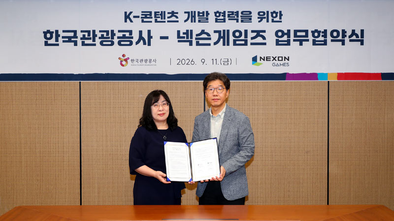 넥슨게임즈, 한국관광공사와 ‘우치 더 웨이페어러’ 개발 업무협약 체결