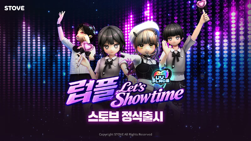 스마일게이트 스토브, 커뮤니티형 리듬 댄스 게임 ‘럽플레이스’ 정식 출시