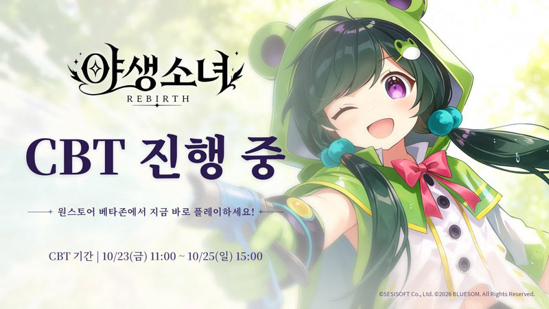 시간 회귀 RPG ‘야생소녀: 리버스’, 원스토어 CBT 시작