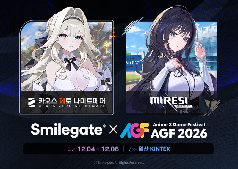 스마일게이트, ‘AGF 2026’ 출전…‘카제나’, ‘미래시’로 팬덤과 직접 소통
