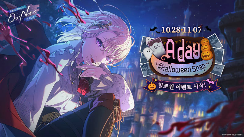 ‘뱅드림! 아워 노트’, 10월 28일 할로윈 특별 이벤트 실시