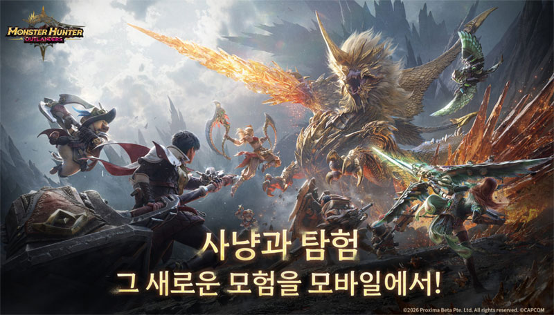 모바일 신작 ‘몬스터헌터 아웃랜더스’, 구글·애플 양대 마켓 정식 출시